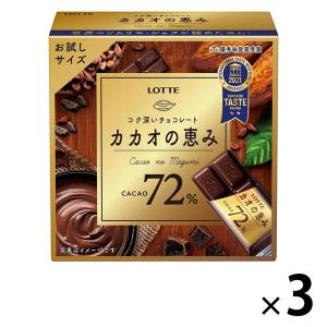 【ワゴンセール】カカオの恵み72％箱 3個 ロッテ チョコレート