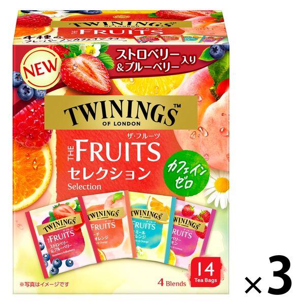 片岡物産 トワイニング ザ・フルーツ セレクション 14P 1セット【カフェインゼロ】