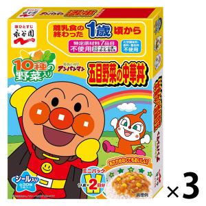 【1歳頃から】アンパンマン 五目野菜の中華丼 ミニパック 1人前×2袋 1セット（3個）永谷園 レトルト ベビーフード