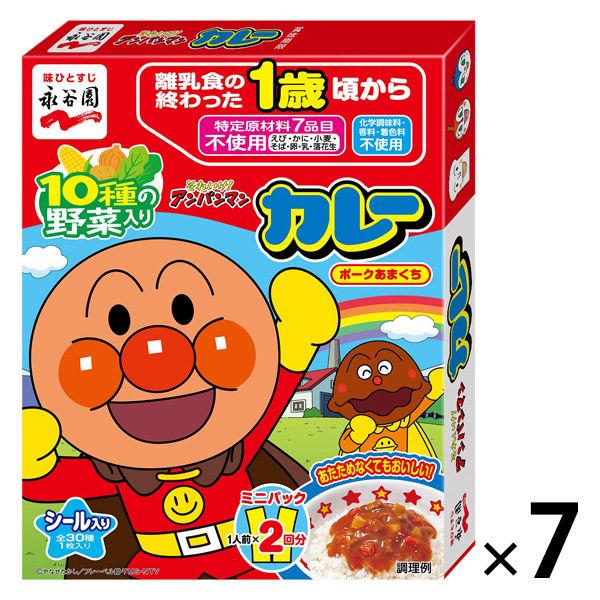 【1歳頃から】アンパンマンカレーポーク 甘口 ミニパック 1人前×2袋 1セット（7個）永谷園 レト...
