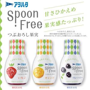 Spoon Free いちご ジャム 1個 ア...の詳細画像3
