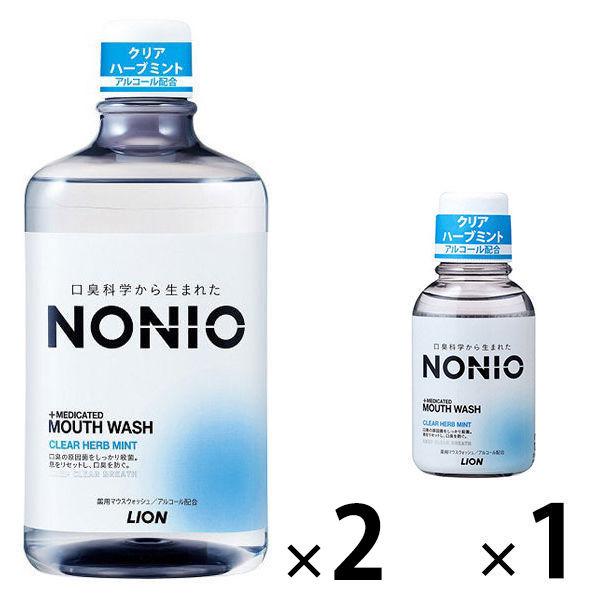 【おまけ付】NONIO ノニオ マウスウォッシュ クリアハーブミント 1000ml×2＋80ml×1...