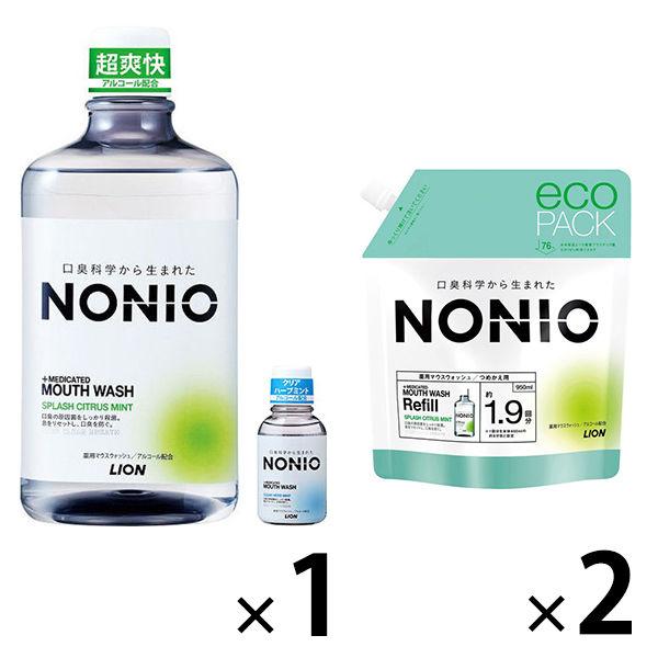 （おまけ付）マウスウォッシュ NONIO ノニオ マウスウォッシュ シトラスミント 1000ml×1...