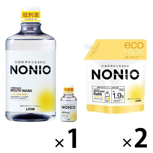 【おまけ付】NONIO ノニオ マウスウォッシュ ライトハーブ 1000ml×1＋詰め替え950ml...