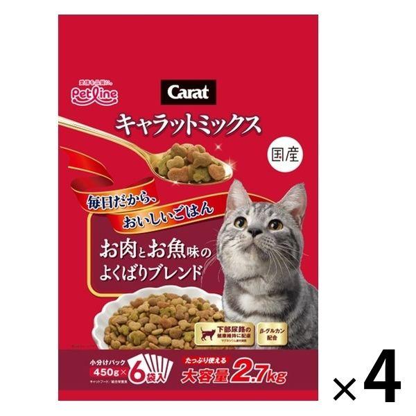 キャラットミックス 猫 お肉とお魚味ブレンド 国産 2.7kg（450g×6袋入）4袋 キャットフー...