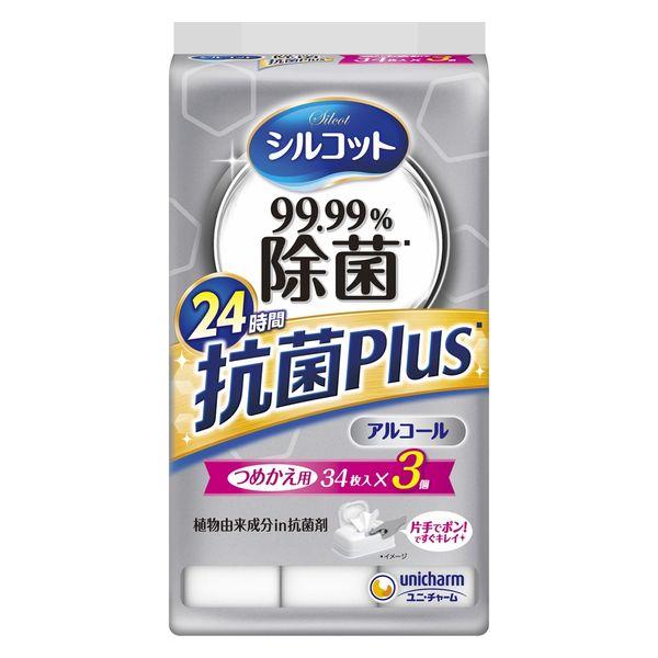 ウエットティッシュ アルコール除菌 シルコット 99.99％除菌ウェットティッシュ 抗菌Plus 詰...