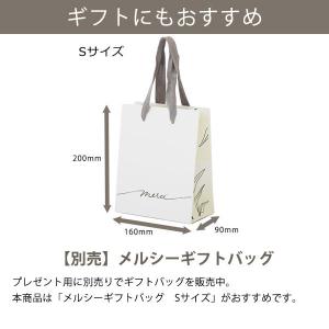 シャルドネ モイストバスパウダー L 300g...の詳細画像5