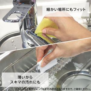 激落ちくん 水だけで落ちる 気になる汚れにサッ...の詳細画像4