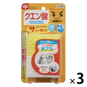 激落ちくん 水だけで落ちる 気になる汚れにサッ...の詳細画像1