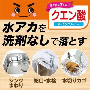 激落ちくん 水だけで落ちる 気になる汚れにサッ...の詳細画像3