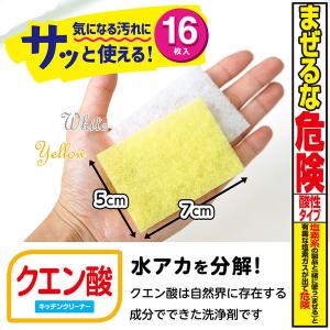 激落ちくん 水だけで落ちる 気になる汚れにサッ...の詳細画像5