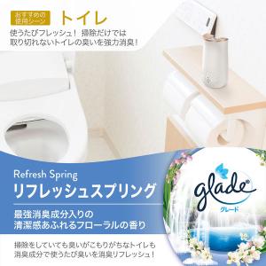 グレード 消臭 センサー&スプレー 最強消臭 ...の詳細画像3