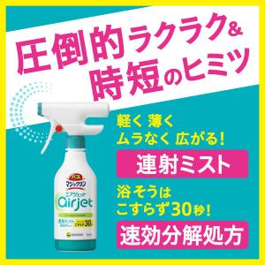 【アウトレット】鬼滅の刃デザイン バスマジック...の詳細画像1