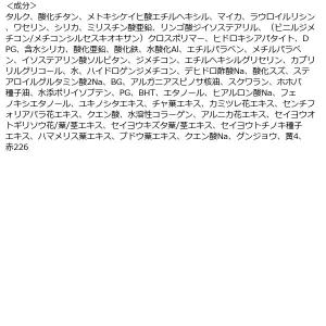 CANMAKE(キャンメイク) マシュマロフィ...の詳細画像1