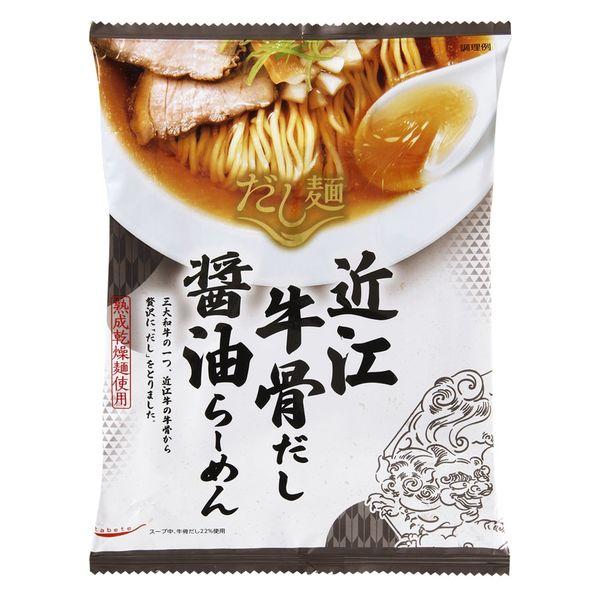 【ワゴンセール】袋麺 tabete だし麺 近江牛骨だし醤油ラーメン 3袋 国分グループ本社