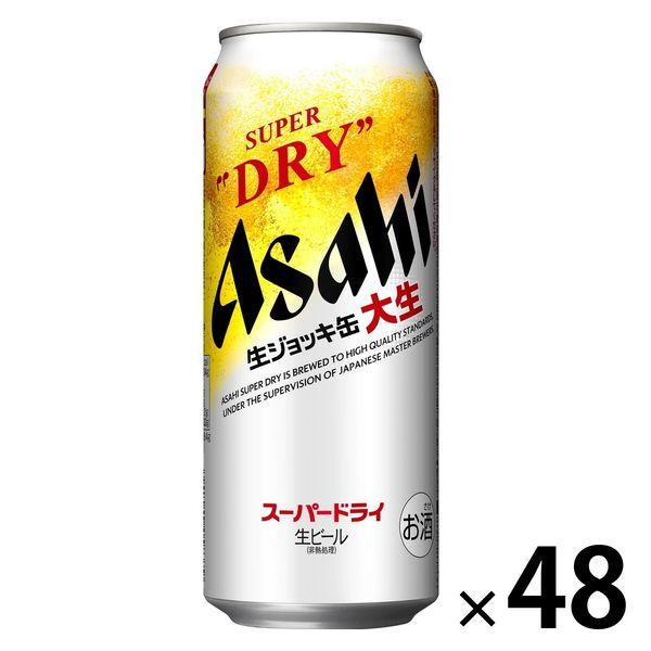 ビール アサヒスーパードライ 生ジョッキ缶 大生 485ml 2ケース（48本）