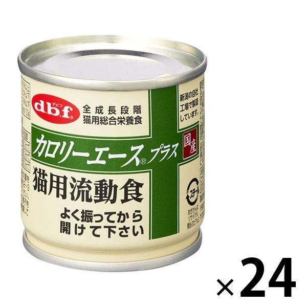 デビフ 缶詰 猫 カロリーエースプラス 猫用流動食 国産 85g 24缶 キャットフード 猫 ウェッ...