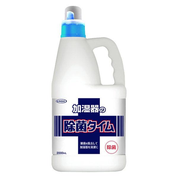 除菌タイム 加湿器タンク内用除菌剤 液体タイプ 2L 1本 UYEKI