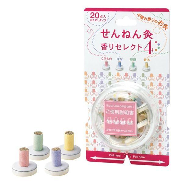 せんねん灸香りセレクト4 1箱（20点入） せんねん灸 温活