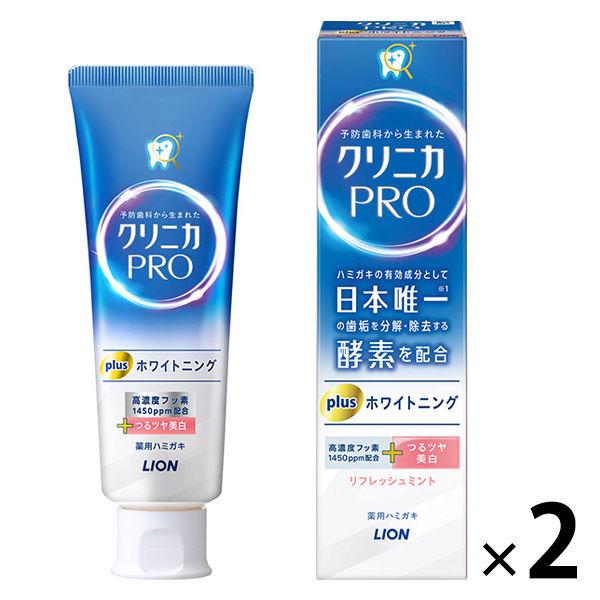 歯磨き粉 ホワイトニング クリニカPRO ホワイトニング ハミガキ リフレッシュミント 高濃度フッ素...