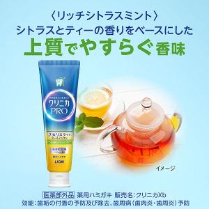 歯磨き粉 ハミガキ ライオン クリニカPRO ...の詳細画像5