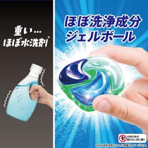 アリエール 洗濯洗剤 ジェルボール プロ 部屋...の詳細画像5