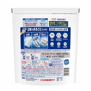 アリエール ジェルボール プロ 漂白剤つけおき...の詳細画像2