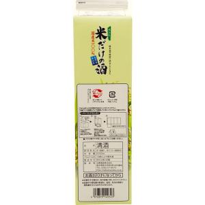 沁米酒 米だけの酒 パック 2L 1本 北関酒...の詳細画像1