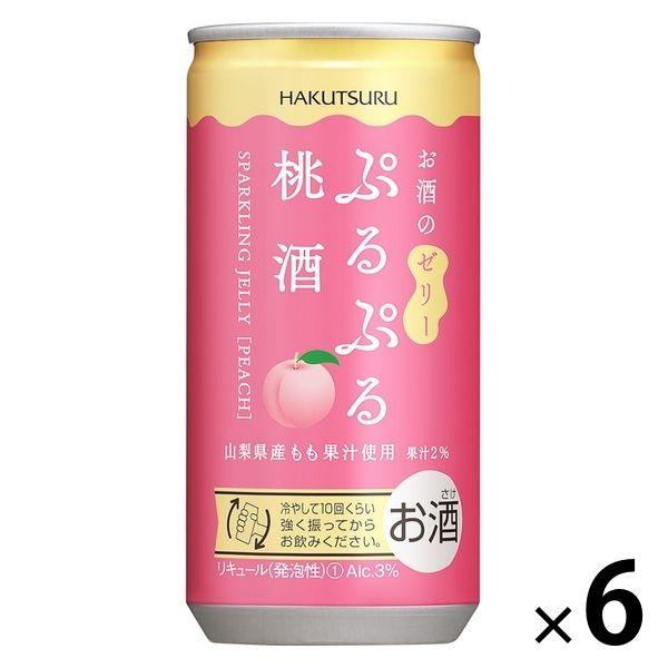 チューハイ 酎ハイ サワー 白鶴 お酒ゼリー ぷるぷる桃酒 山形県産もも果汁使用 190ml×6本