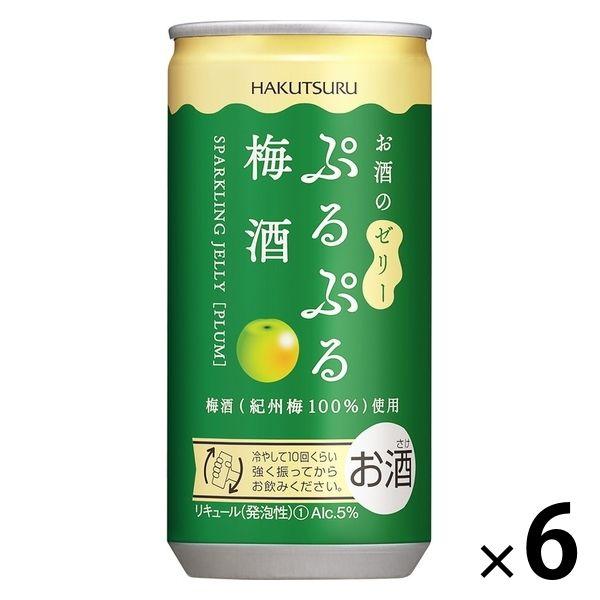 チューハイ 酎ハイ サワー 白鶴 お酒ゼリー ぷるぷる梅酒 紀州梅100％使用 190ml×6本