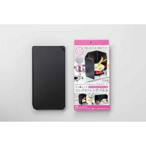 高木金属工業 レンジガード コンパクトレンジパ...の詳細画像5