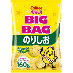 ポテトチップス スナック菓子 おつまみ カルビ...の詳細画像1