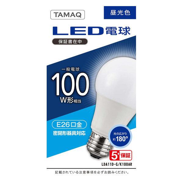 NVCライティングジャパン LED電球 100W形相当昼光色 配光角約 180°（1520lm）NV...