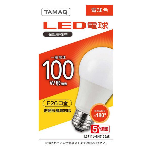 NVCライティングジャパン LED電球 100W形相当電球色 配光角約 180°（1520lm）NV...