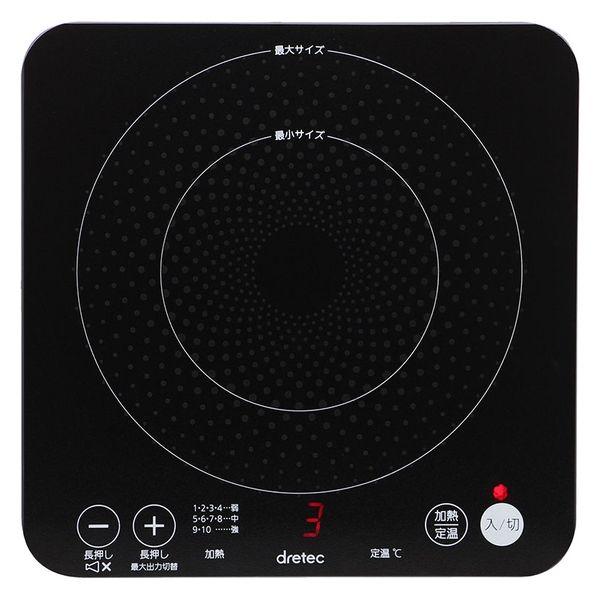 【アウトレット】ドリテック IHクッカー「ピッコリーノ」 ブラック DI-217BK 1台