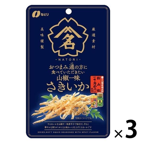 おつまみ通の方に食べていただきたい山椒一味さきいか 3袋 なとり おつまみ 珍味