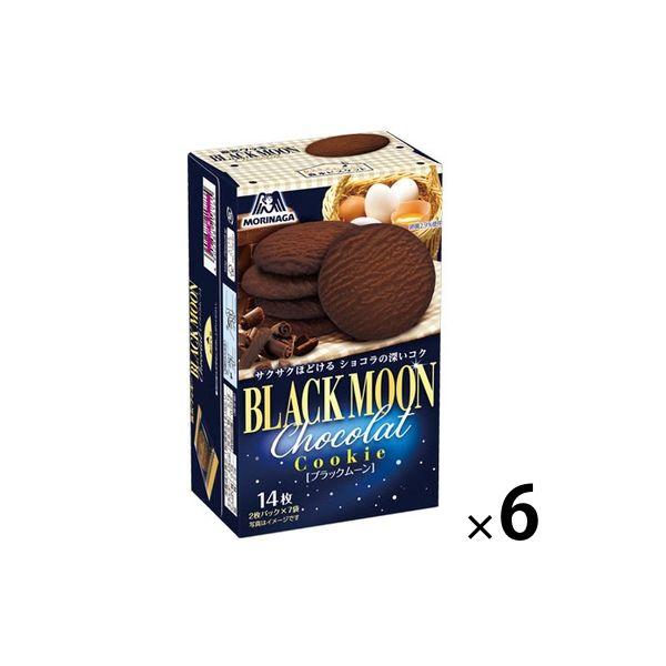 ブラックムーン 6箱 森永製菓 ビスケット クッキー 洋菓子