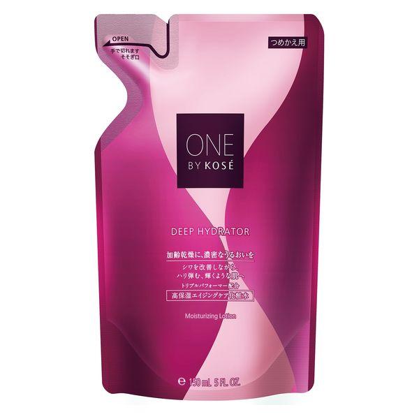 ONE BY KOSE ディープ ハイドレーター （つめかえ用） 150ml コーセー 化粧水