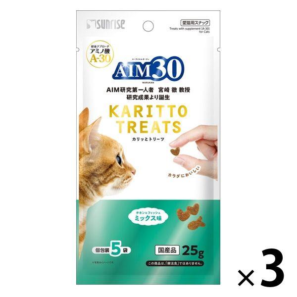 AIM30 猫 カリッとトリーツ ミックス味 国産 25g（5g×5袋）3袋 マルカン キャットフー...