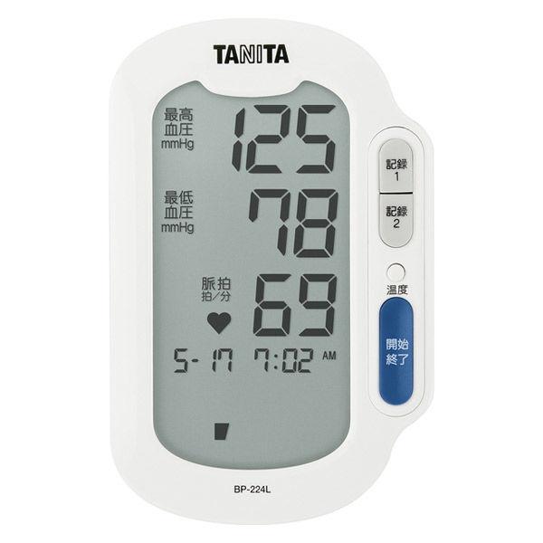 タニタ 上腕式血圧計 ホワイト BP-224L-WH 1台