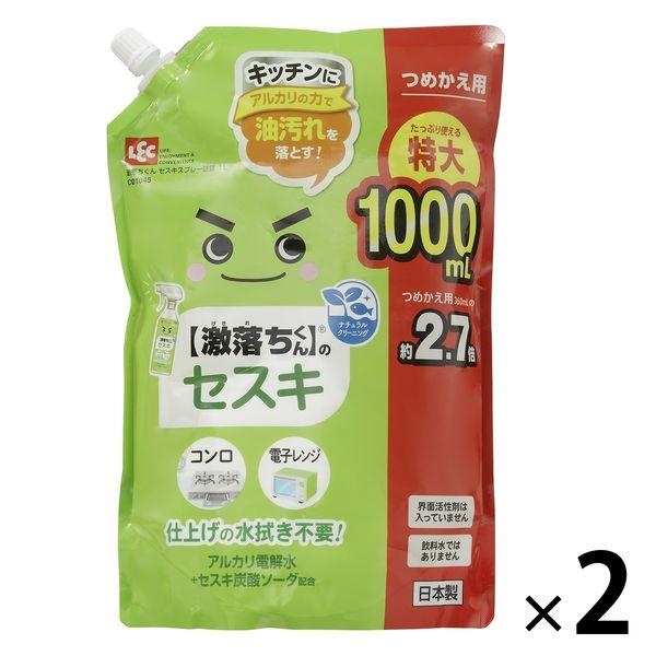 ナチュラルクリーニング 激落ちくん セスキスプレー 詰め替え 特大 1L 1セット（2個） レック