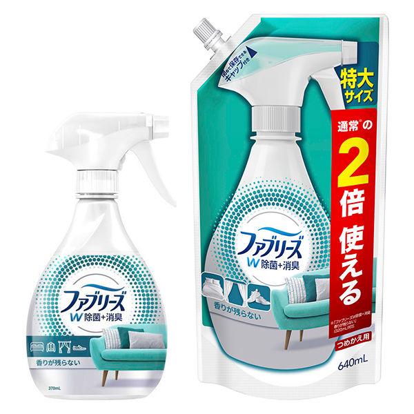 （セット品）ファブリーズ 布用 W除菌+消臭 香りが残らない 本体 370mL + 詰替 特大 64...