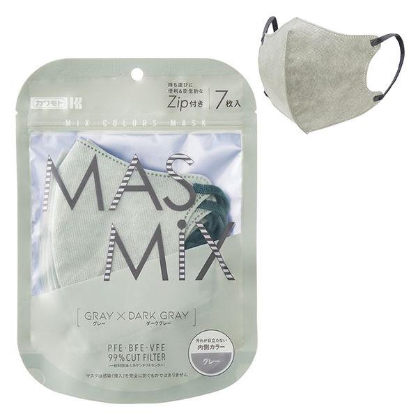 Kirei Mask MASMiXマスク（グレー×ダークグレー）1袋（7枚入） 川本産業 ツートンカ...
