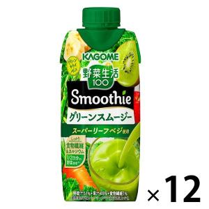 カゴメ 野菜生活100 Smoothie  グリーンスムージー 330ml （12本入）