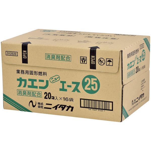 ニイタカ 固形燃料 カエン 25g 1箱（320個：20個入×16パック）