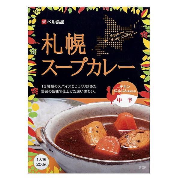 ベル食品 札幌スープカレー中辛 1個