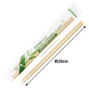 竹 丸箸 ポリ完封 個包装 楊枝入 20cm ...の詳細画像2