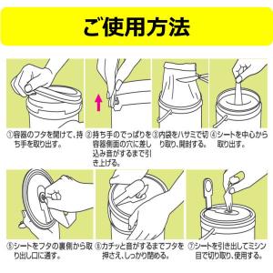 オシッコ汚れ専用 おそうじシート ジョイペット...の詳細画像4