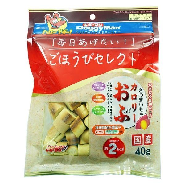 ドギーマン 犬用 ご褒美セレクト さつまいものカロリーおふ 国産 40g 1袋 ドッグフード おやつ