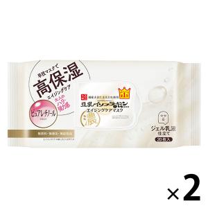 サナ なめらか本舗 リンクルシートマスク N 20枚入×2個 常盤薬品工業